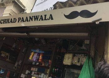 Muchhad Paanwala