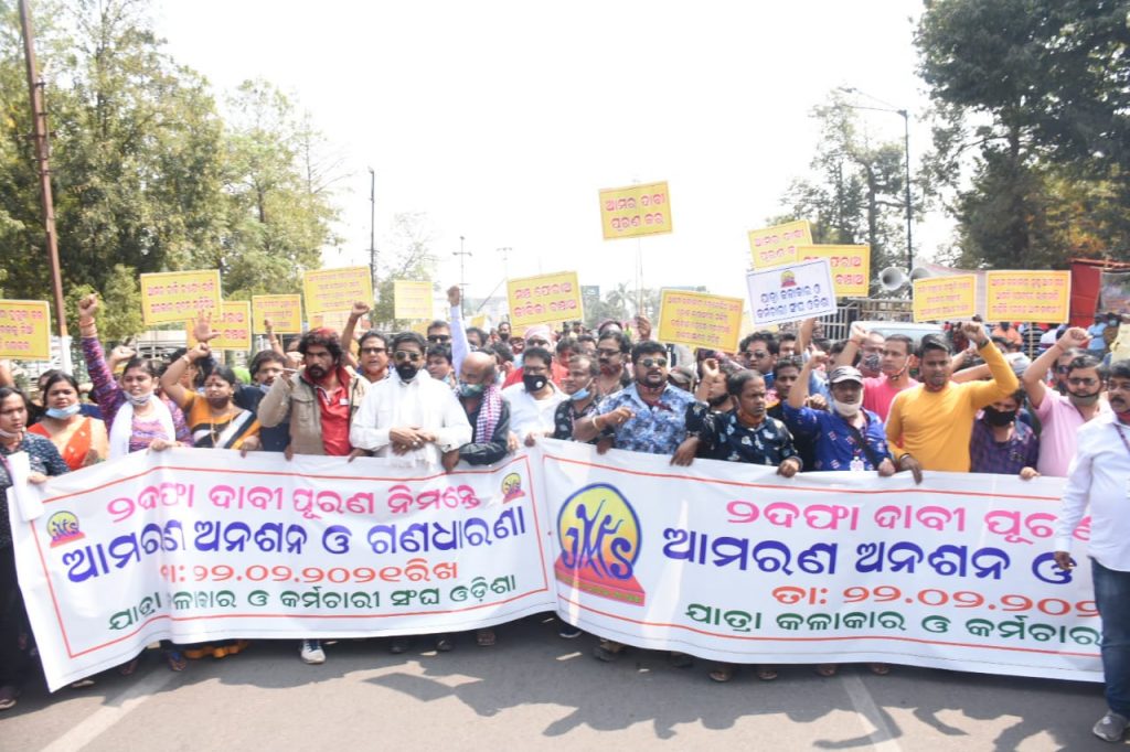 Jatra artistes launch indefinite fast unto death protest in Bhubaneswar