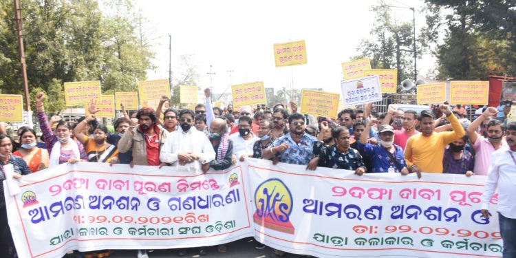 Jatra artistes launch indefinite fast unto death protest in Bhubaneswar