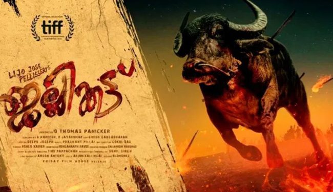 'Jallikattu' fails to make the cut at Oscars