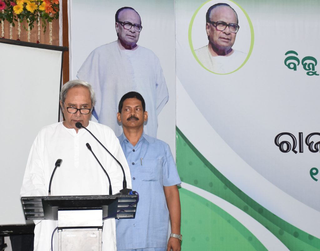 BJD to celebrate Biju Patnaik’s 105th birth anniversary across state