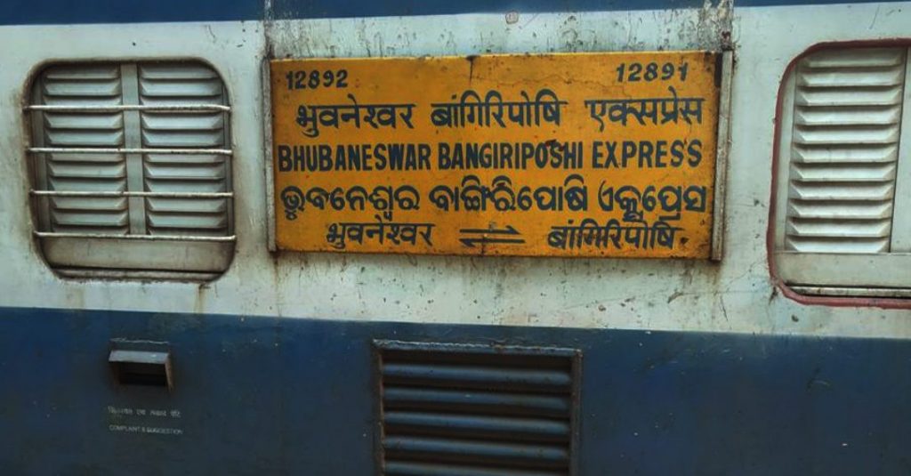 Services of Bhubaneswar-Bangiriposi Special extended