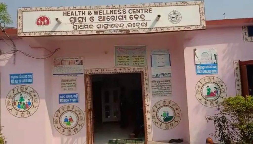 Health service in pathetic state in Kalahandi district’s Kesinga block