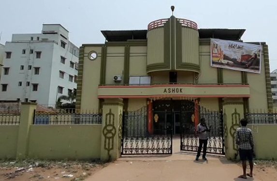 Rayagada film hall sealed for violating COVID-19 guidelines