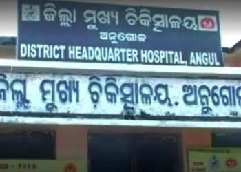 Elderly man goes missing from Angul COVID Care Centre, son approaches police