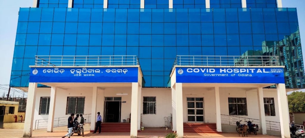 Covid-19 hospital at Bargarh DHH goes patient free 