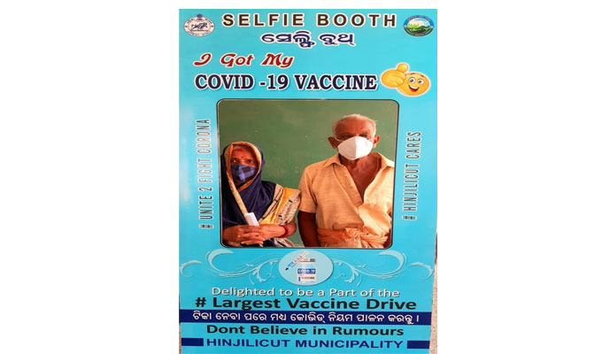 Now a ‘selfie corner’ to attract people for vaccination in Ganjam district