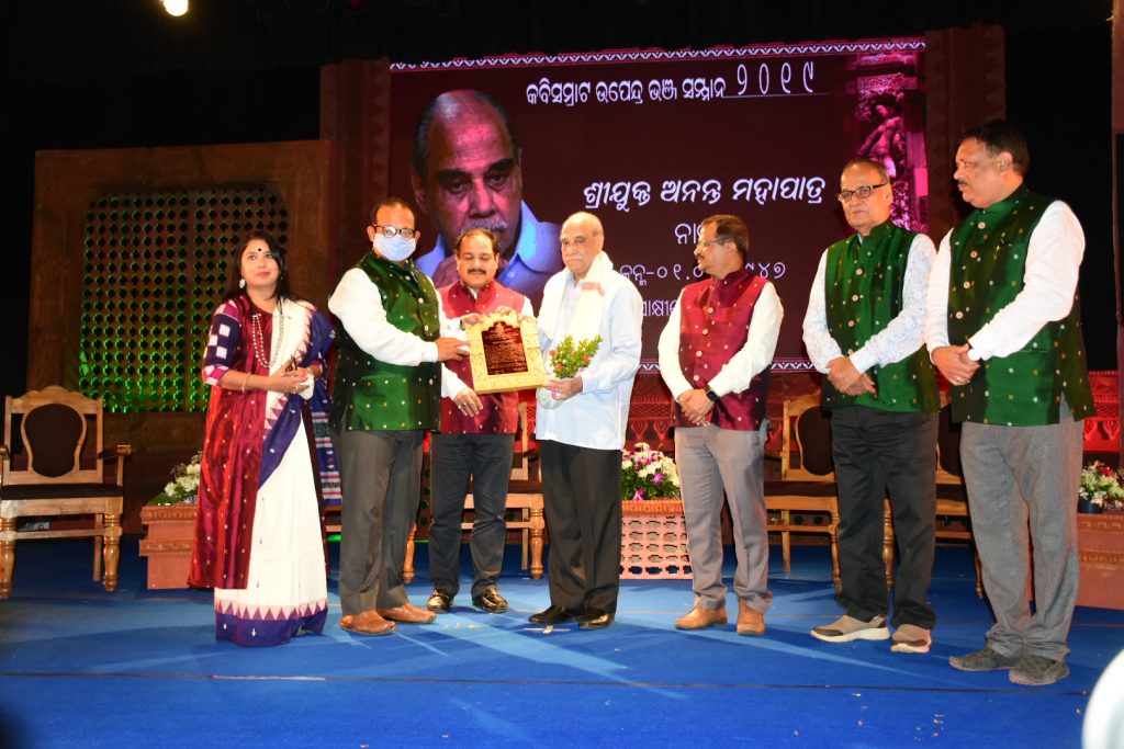 Theatre personality Ananta Mohapatra receiving award