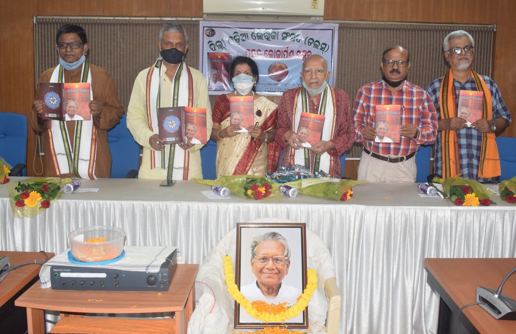 Dignitaries including Odisha Sahitya Akademi president Hrushikesh Mallick, Orissa POST and Dharitri Editor Tathagata Satpathy, writer Anita Panda and Padma Shri DP Patnaik releasing the book, Tuesday