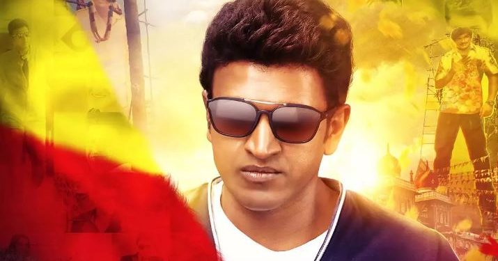 Powerstar Puneeth Rajkumar's song by Pakistani singer goes viral