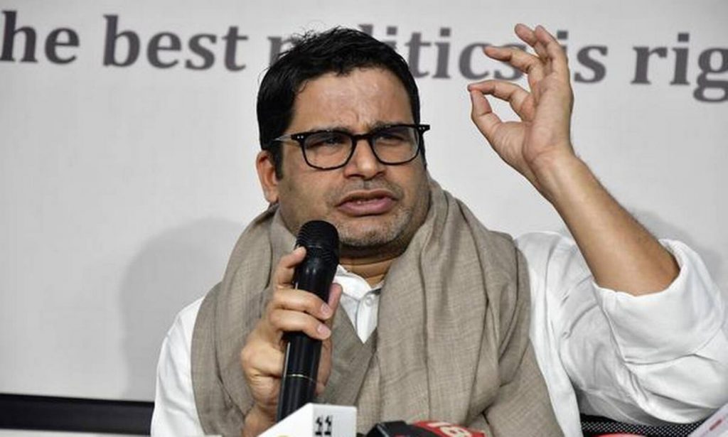 Prashant Kishor