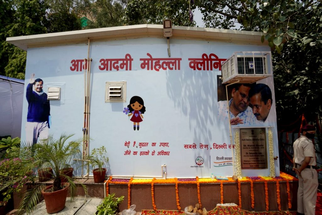 Mohalla Clinic