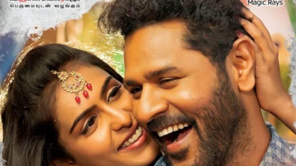 Prabhu Deva's 'Thael' to release Jan 14