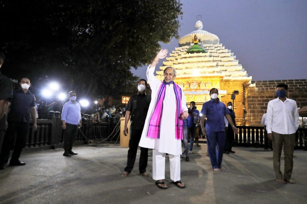 Odisha CM Naveen Patnaik felicitates people for giving land for 'Ekamra' project around Lingaraj temple