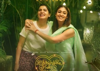 South queens Nayanthara and Samantha develop special friendship; see pic