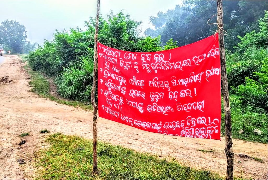 Maoist posters