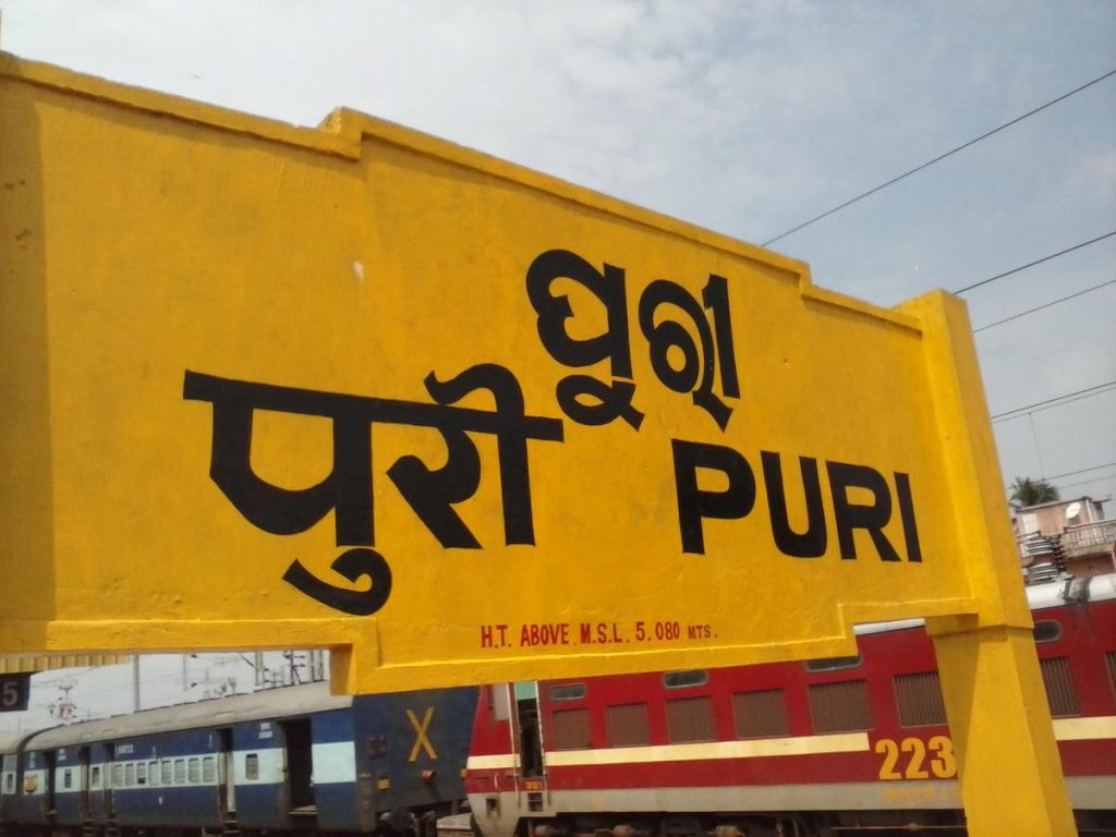 Puri station