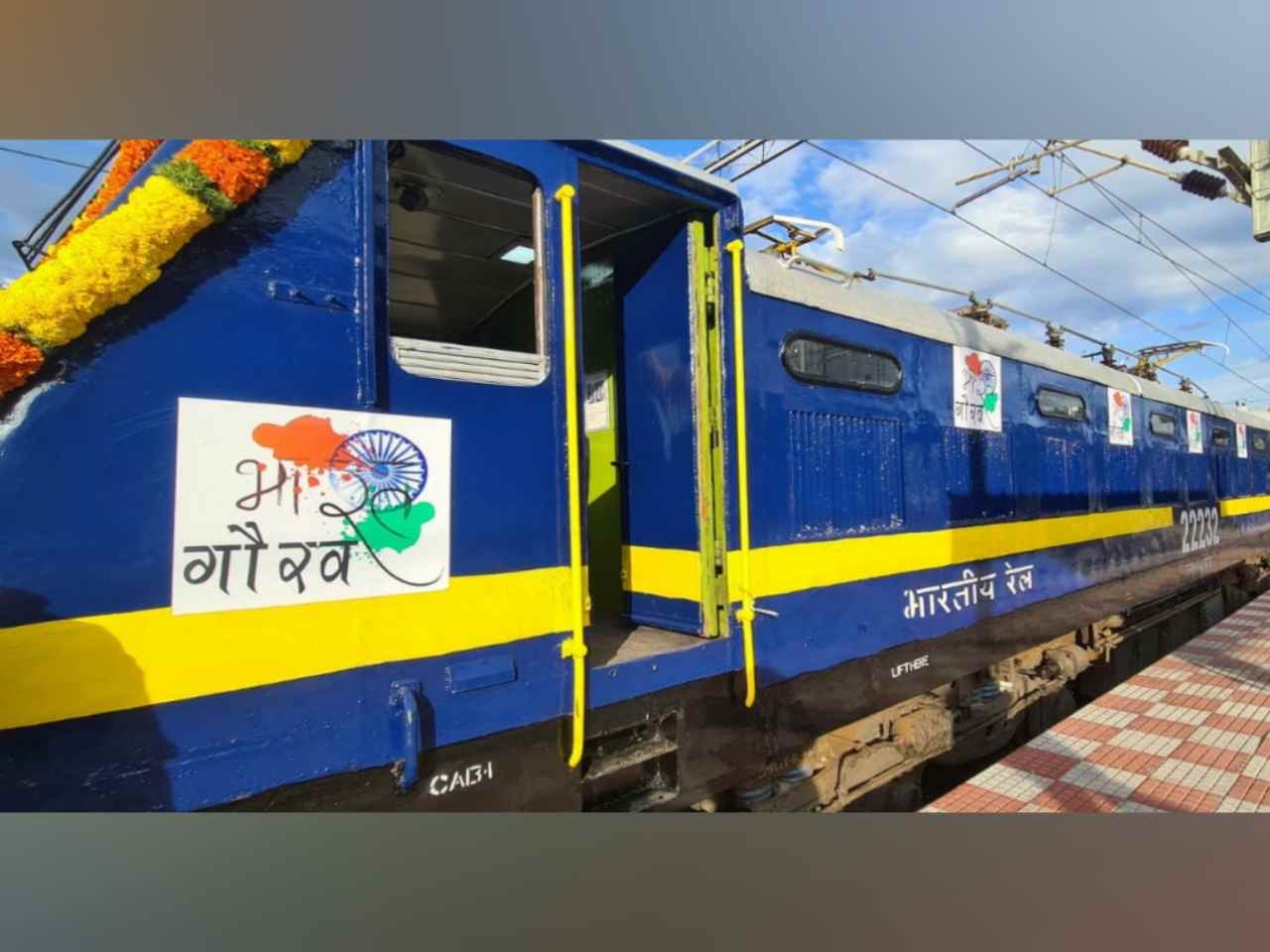 first bharat gaurav tourist train