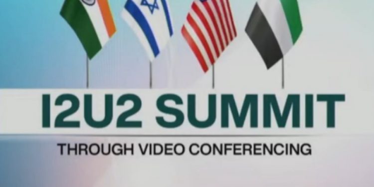 I2U2 Summit