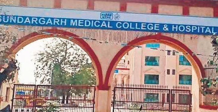 Sundargarh medical college, National Medical Commission