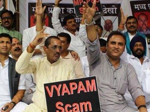 Vyapam scam