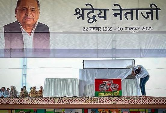 Samajwadi Party, Mulayam Singh Yadav