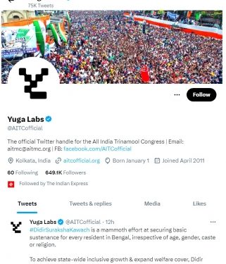 Twitter account of Trinamool Congress hacked; logo & picture changed