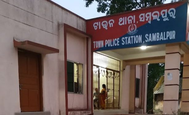 Sambalpur town police station