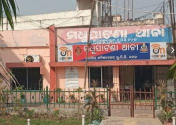 Madhupatna Police Station