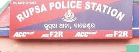 Rupsa Police station