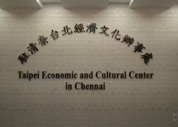 Taipei Economic and Culture Centre