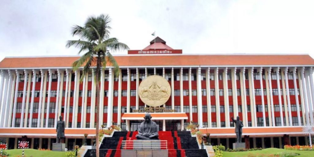 Kerala Legislative Assembly