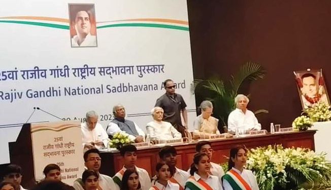 Rajiv Gandhi National Sadbhavana Award