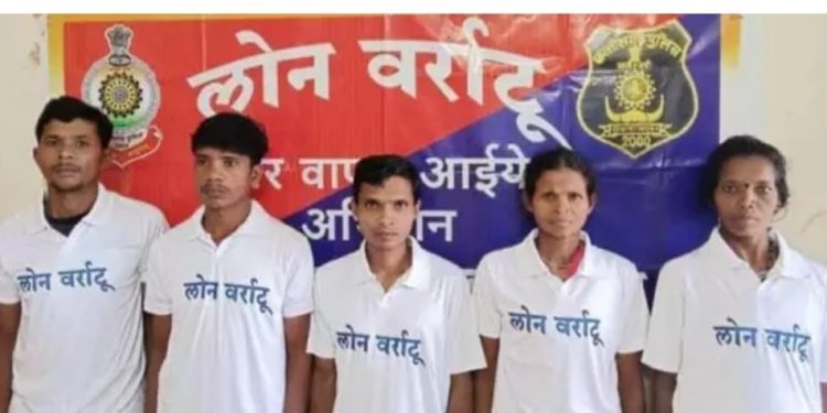 Five maoists surrendered at CG POlice