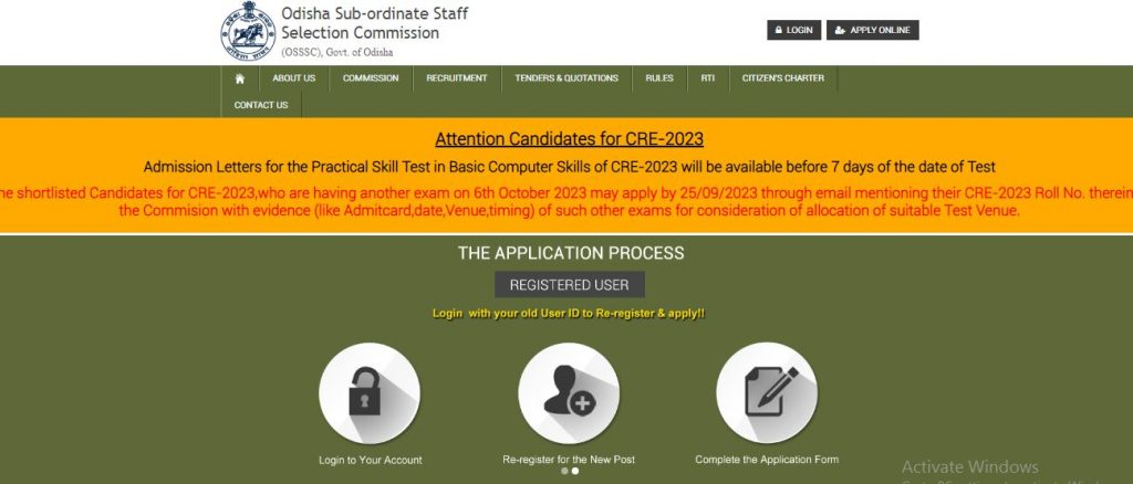 OSSSC PEO skill test