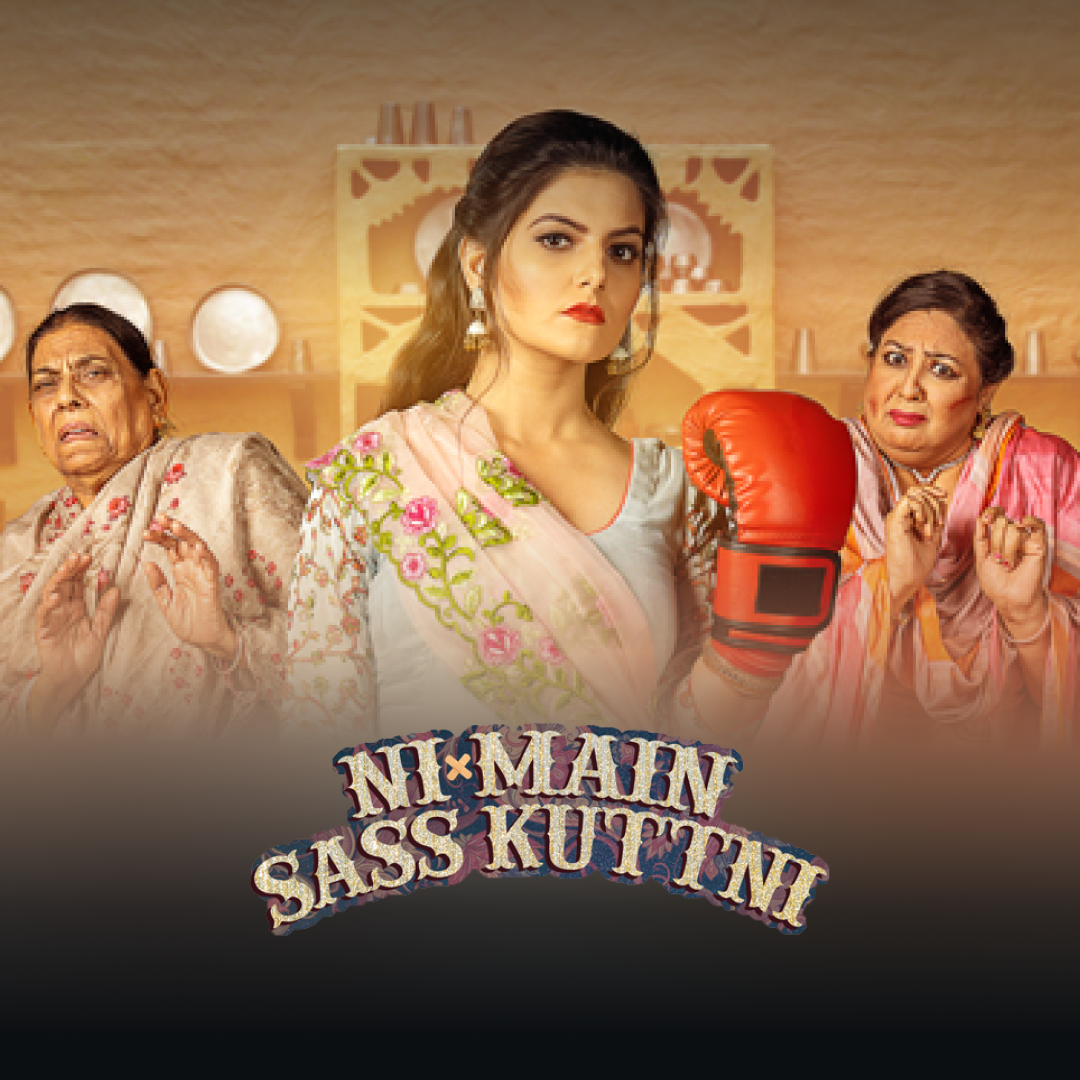 Punjabi Comedy Ni Main Sass Kuttni 2 To Release In March 2024   Ni Main Sass Kuttni 