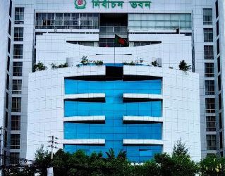 Bangladesh Election Commission