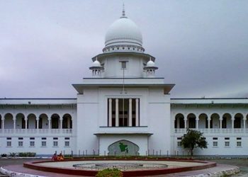 Bangladesh Supreme Court