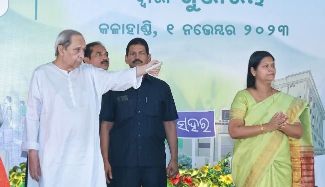 Naveen Patnaik Kalahandi