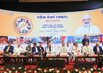 Odisha Research Centre inaugurated in Bhubaneswar