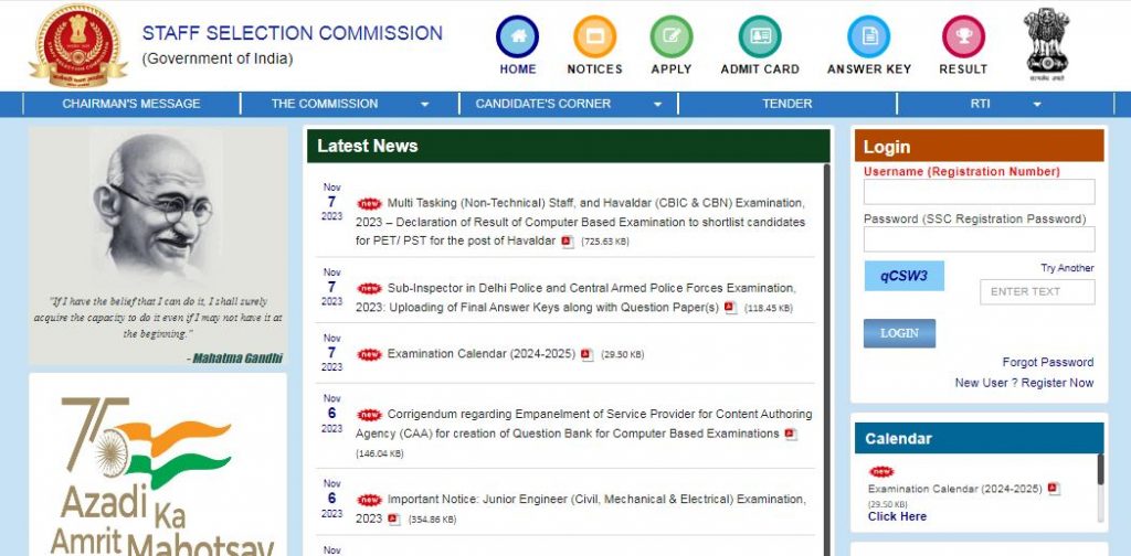 SSC examination calendar