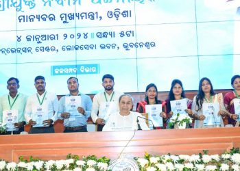 441 junior engineers join Odisha water resources department