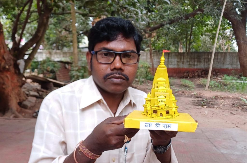 Odisha miniature Ram temple