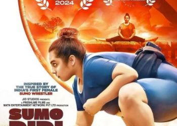 Sumo Didi