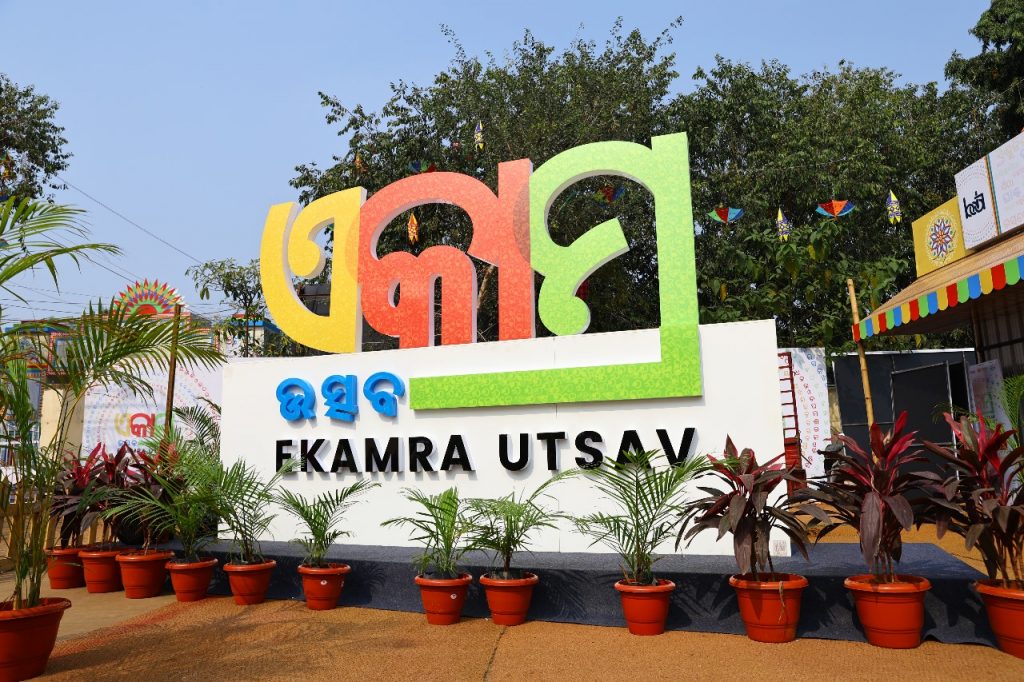 Ekamra Utsav