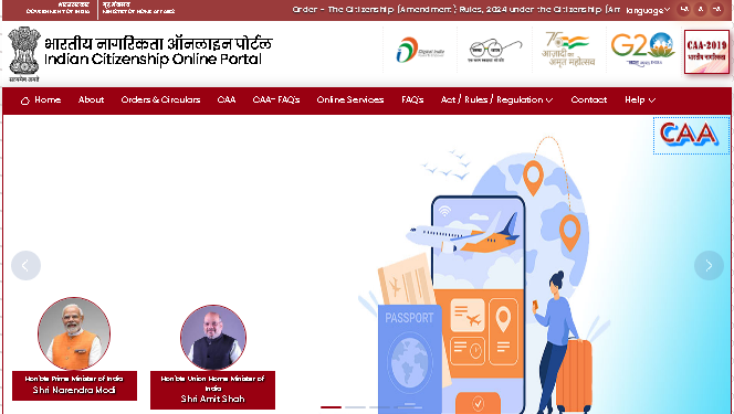 Govt launches portal for those seeking Indian citizenship under CAA