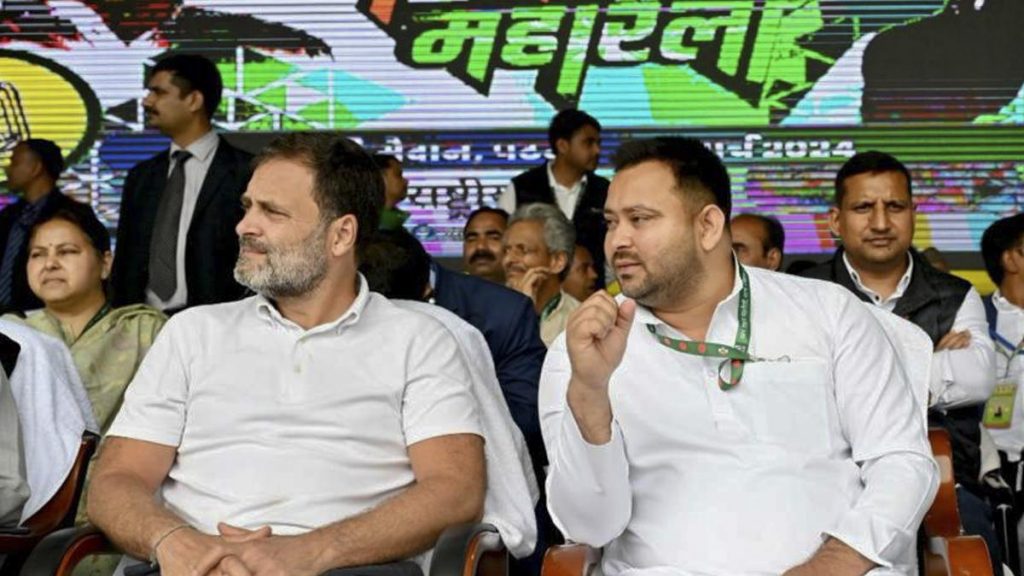 Mahagathbandhan announces LS seat-sharing for Bihar; RJD to contest 26, Congress nine