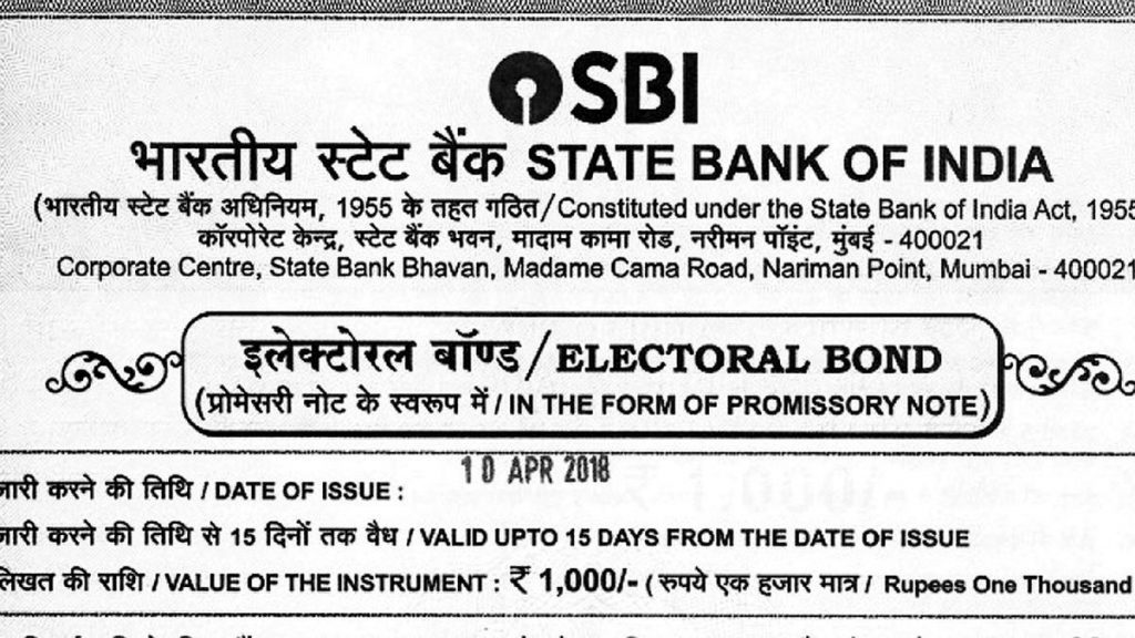 SBI electoral bond