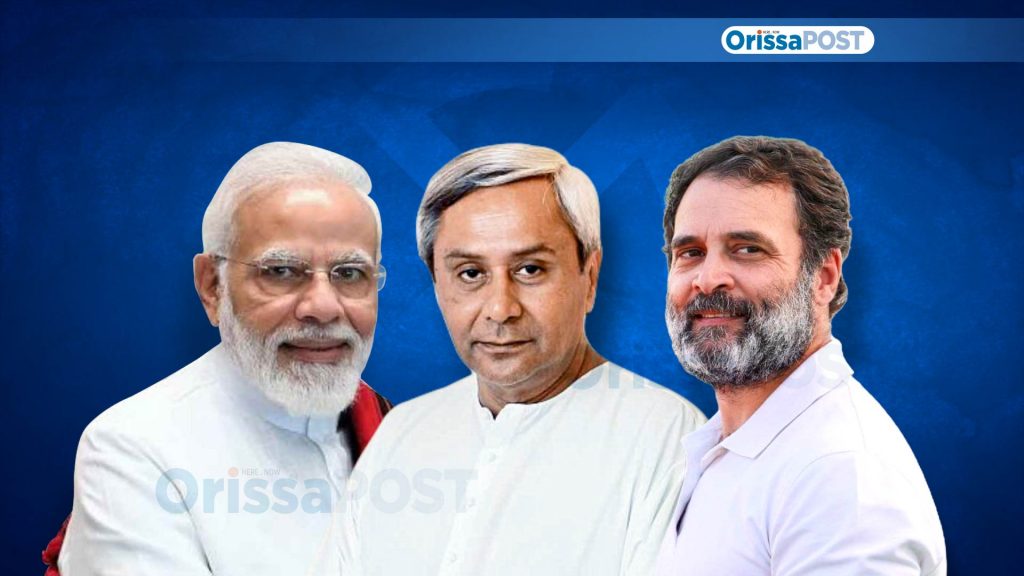 2024 polls Narendra Modi Naveen Patnaik Rahul Gandhi