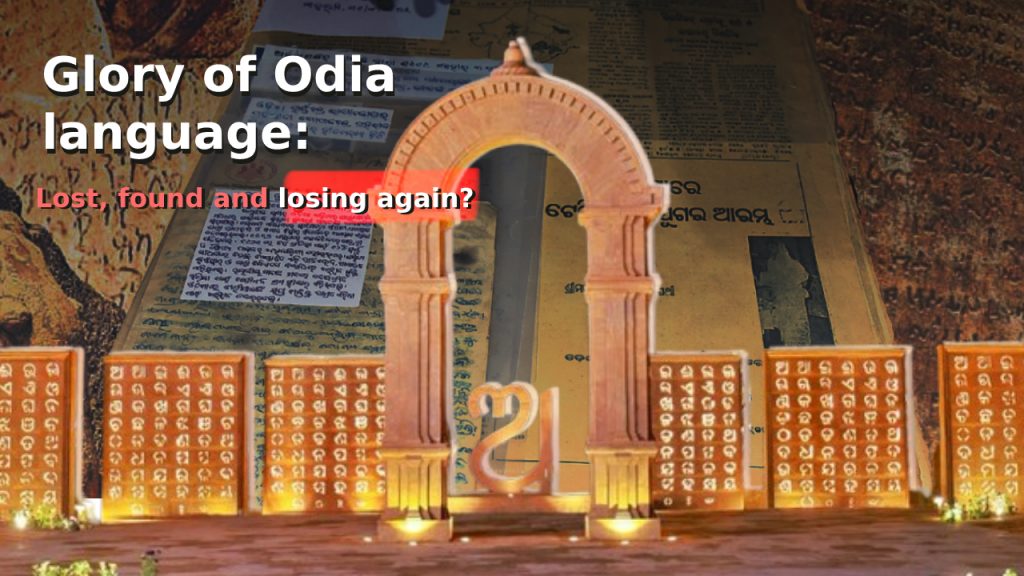 Odia language